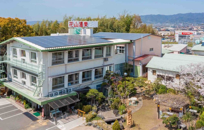 花山温泉外観