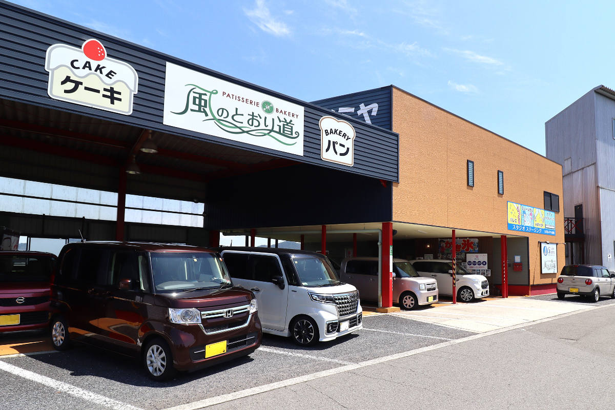 風のとおり道
