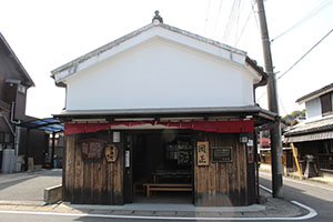 7岡正・醤油博物館