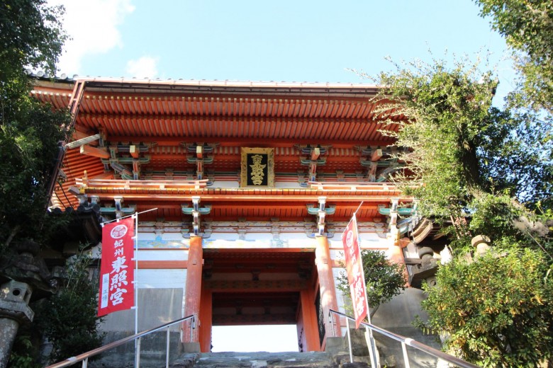 紀州東照宮