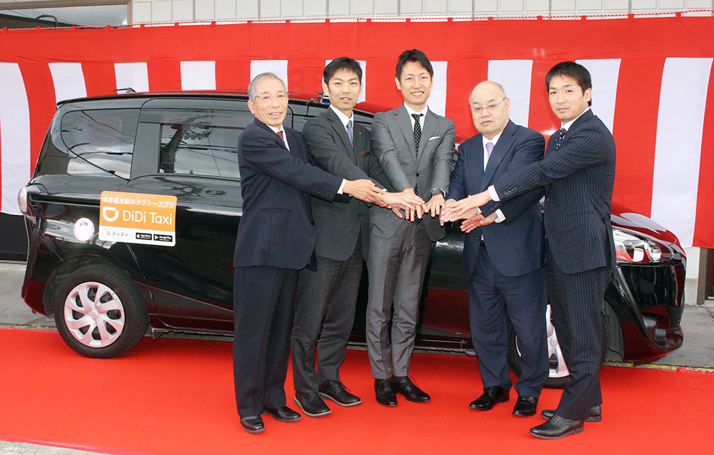 アプリ使ってタクシー配車 県内７社が連携 ロカルわかやま 和歌山県内のグルメ 観光 おでかけ ライフ情報を発信中