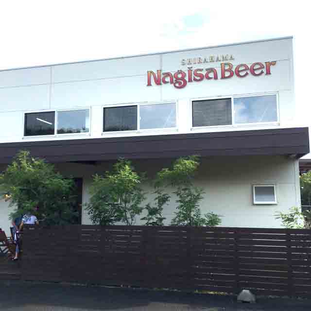 ナギサビール工場