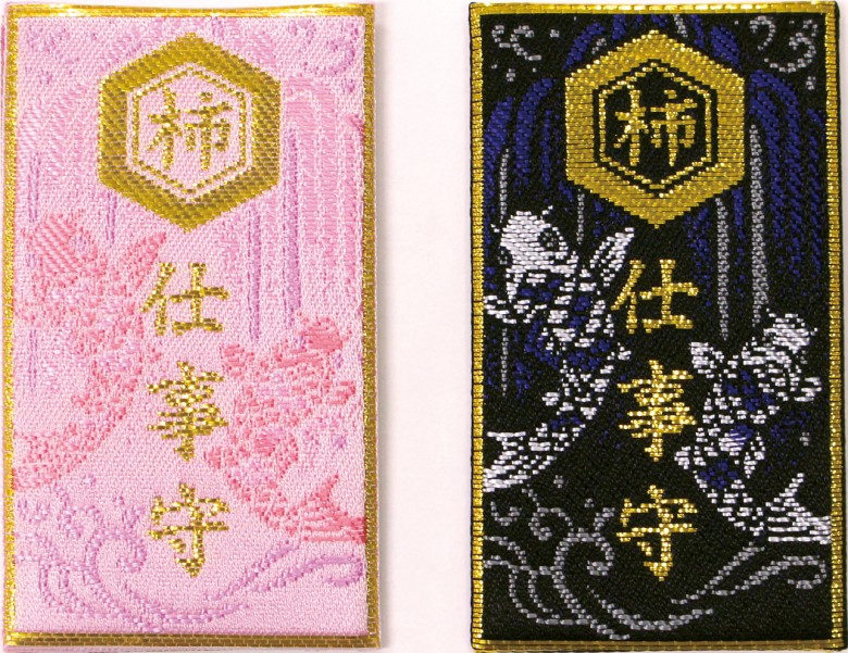 伊勢部柿本神社