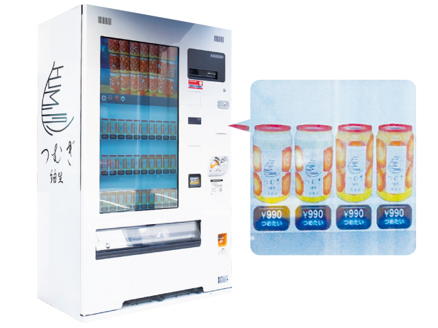 紬生ショートケーキ缶自販機