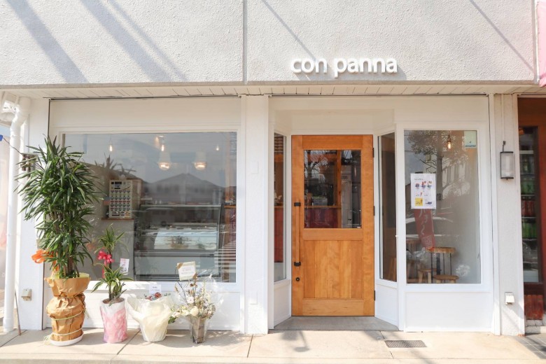 con panna（コンパンナ）屋形店