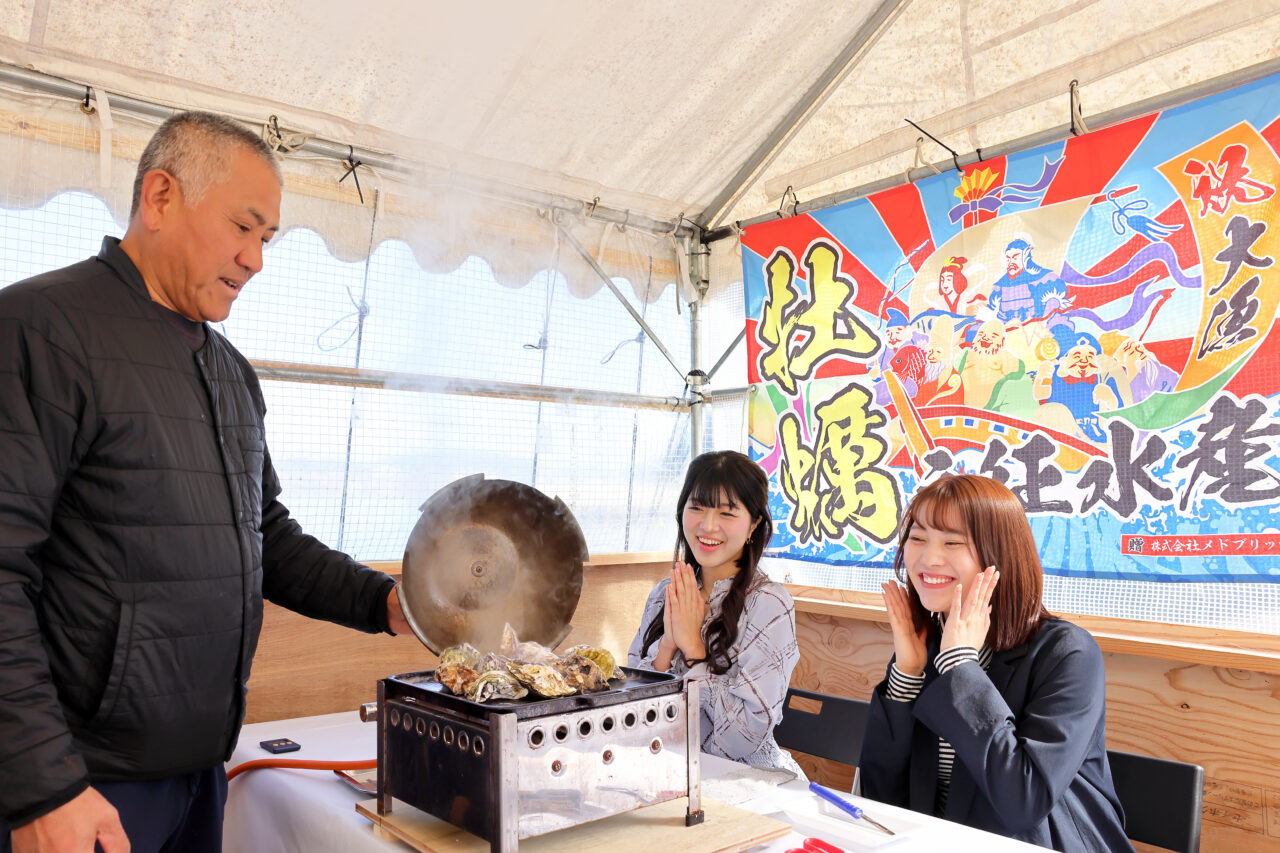立征水産牡蠣小屋かき八