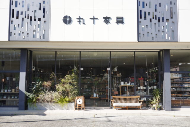 丸十家具