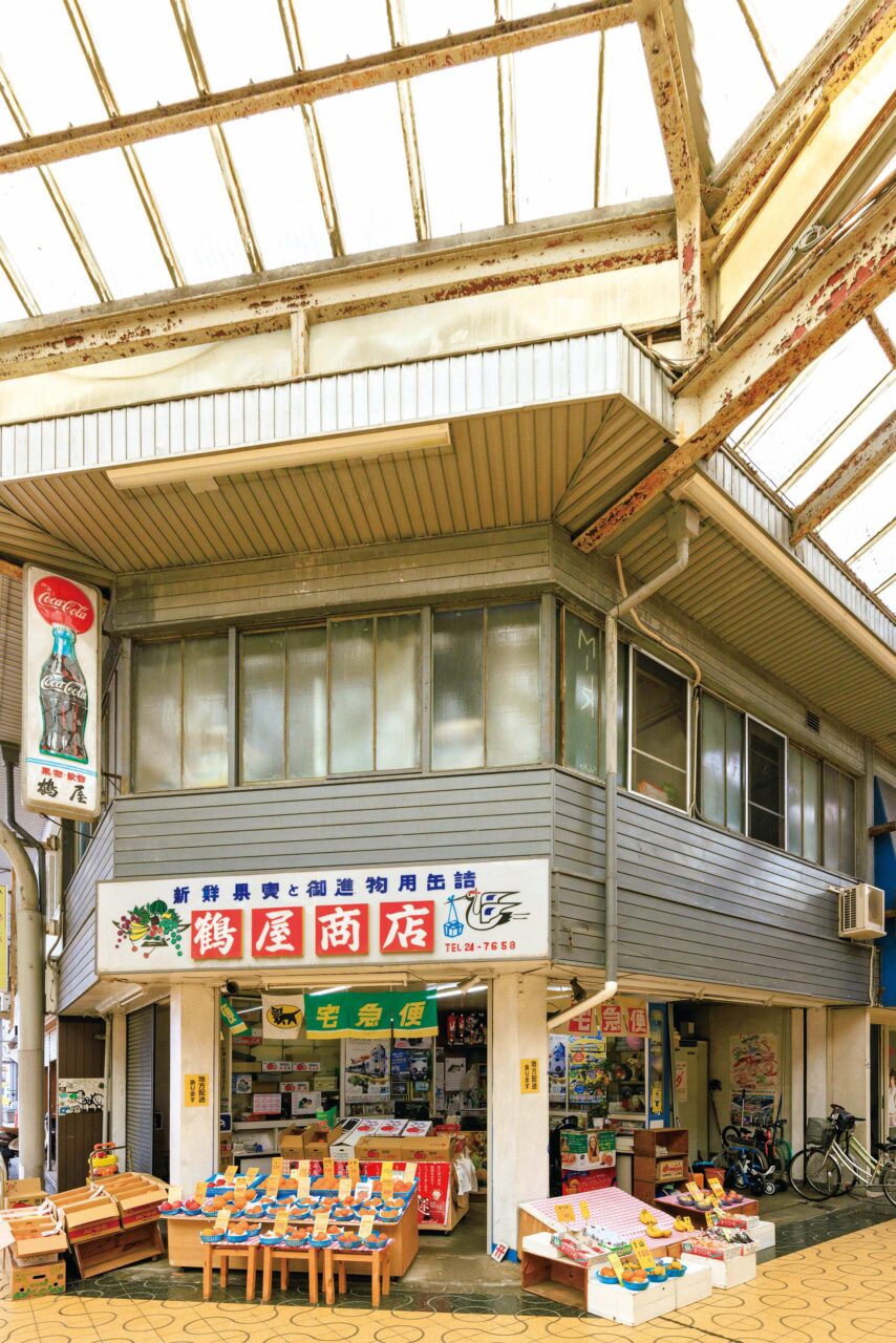 鶴屋商店