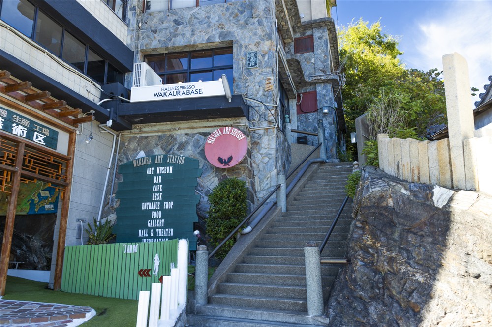 80ESPRESSO WAKAURABASE（ハル・エスプレッソ・ワカウラベース）の外観