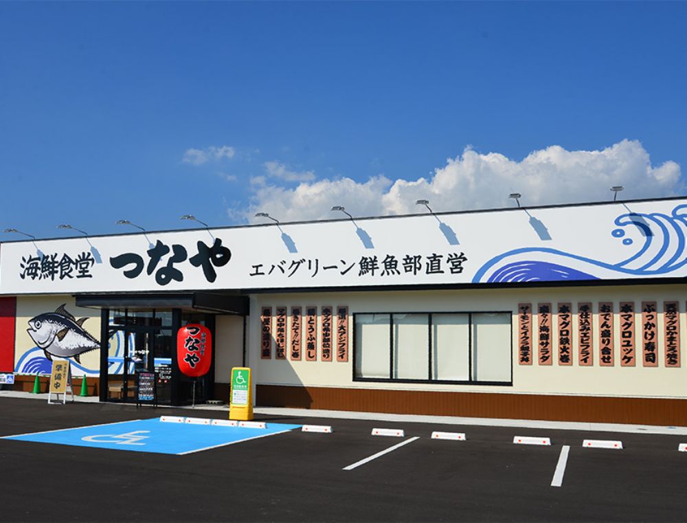 つなや有田川店