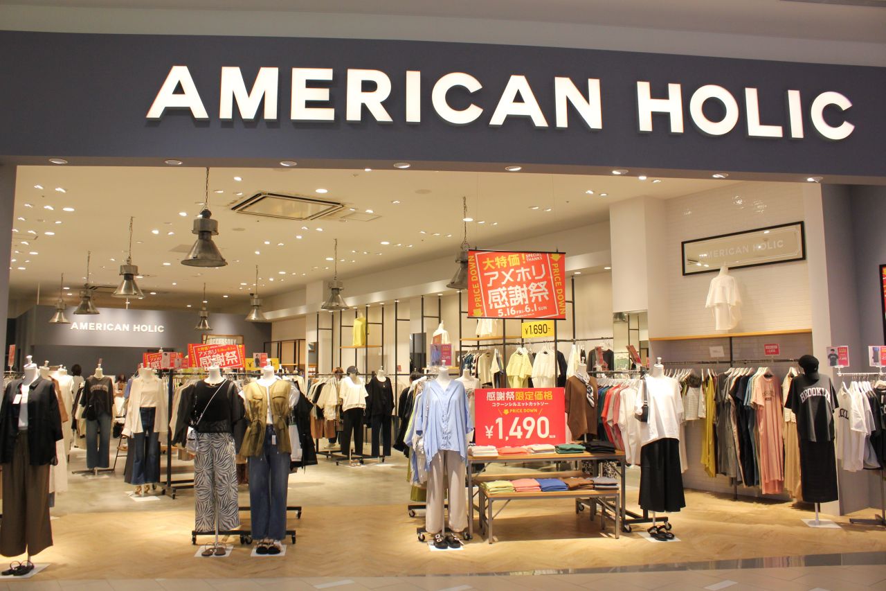 AMERICAN HOLIC（アメリカンホリック）