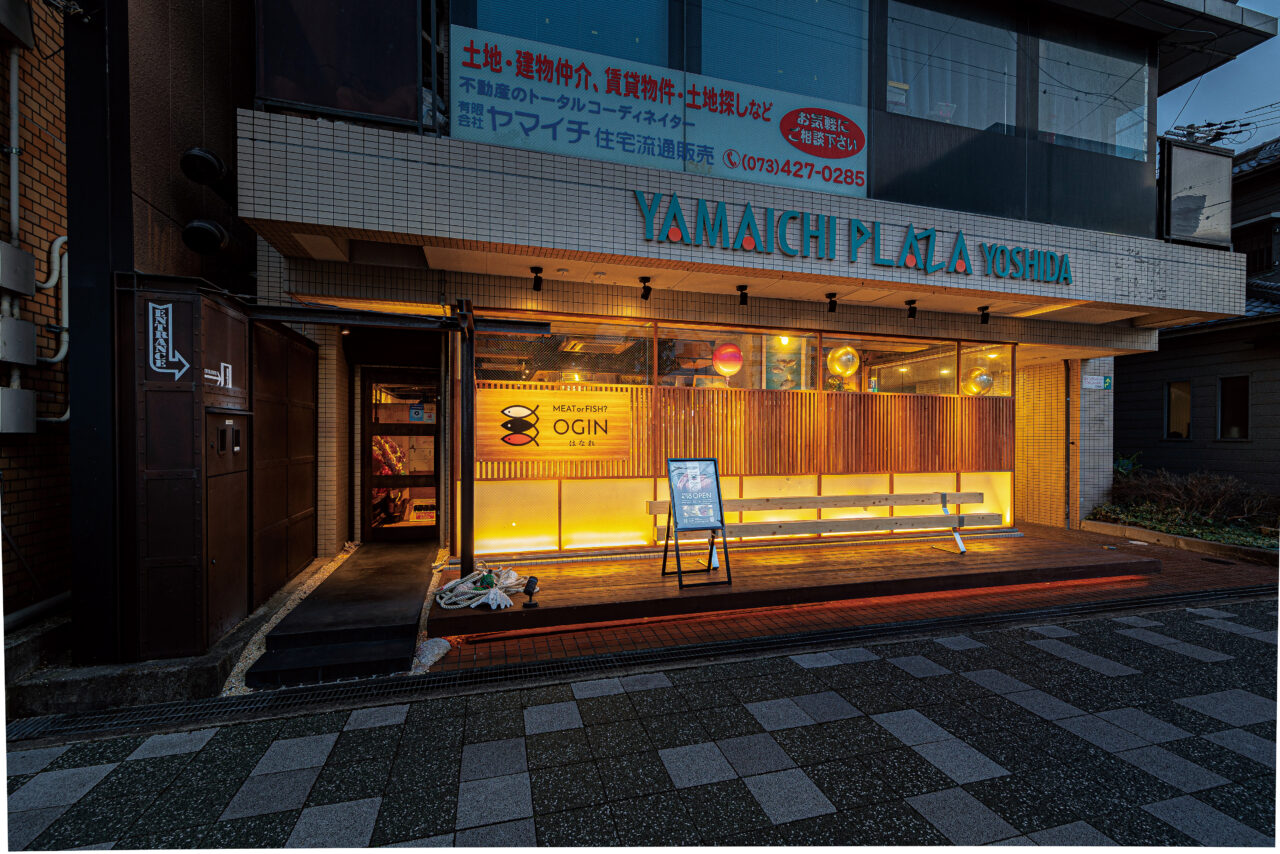 OGINはなれ_外観