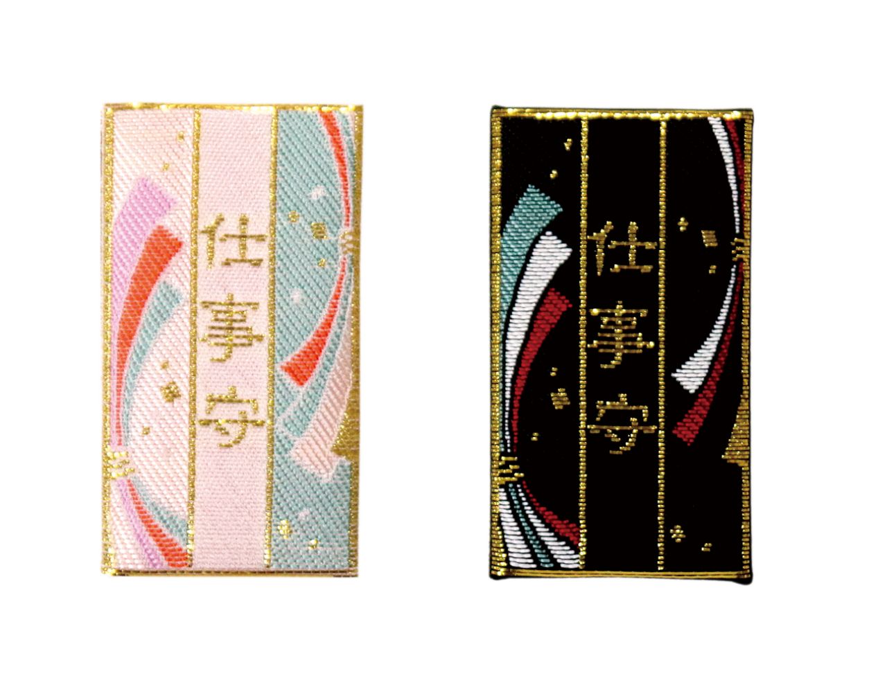 日前・國懸神宮〈日前宮〉（にちぜんぐう）