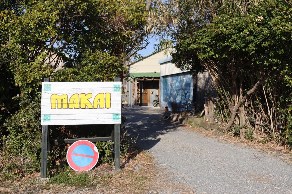 MAKAI マカイ