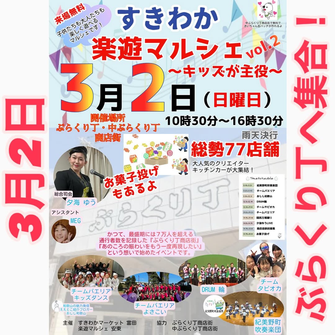 すきわか