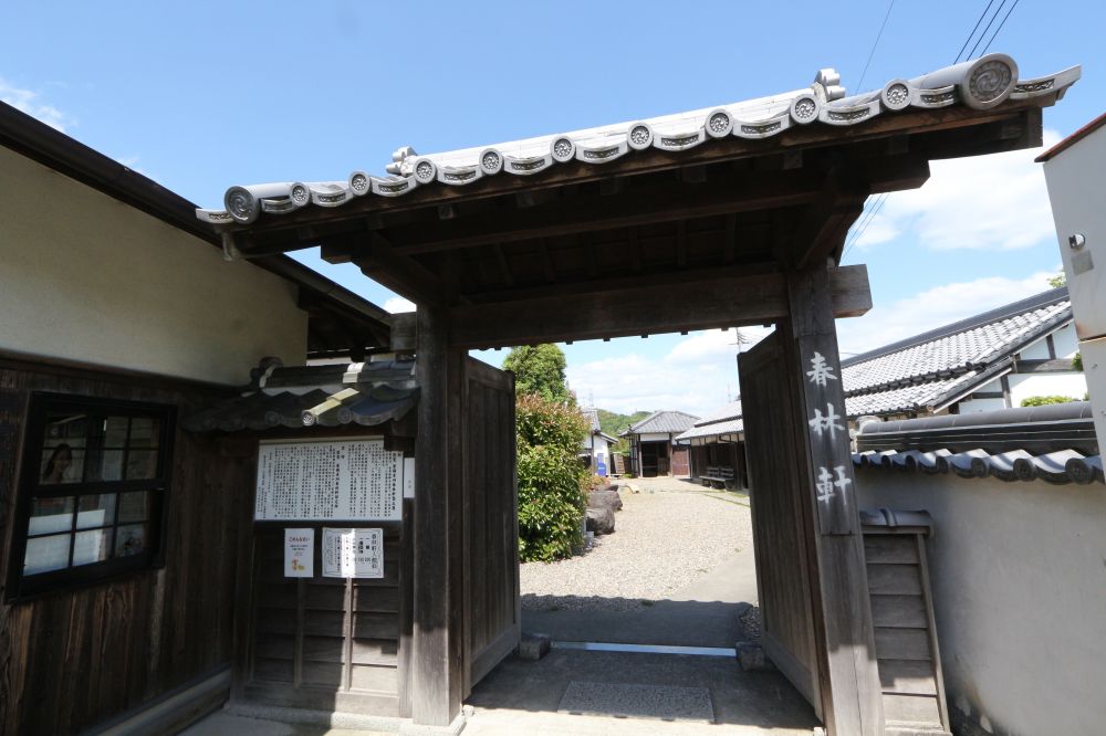 旬彩バイキング 和音