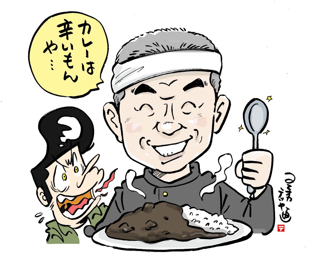 旅々おじゃまします