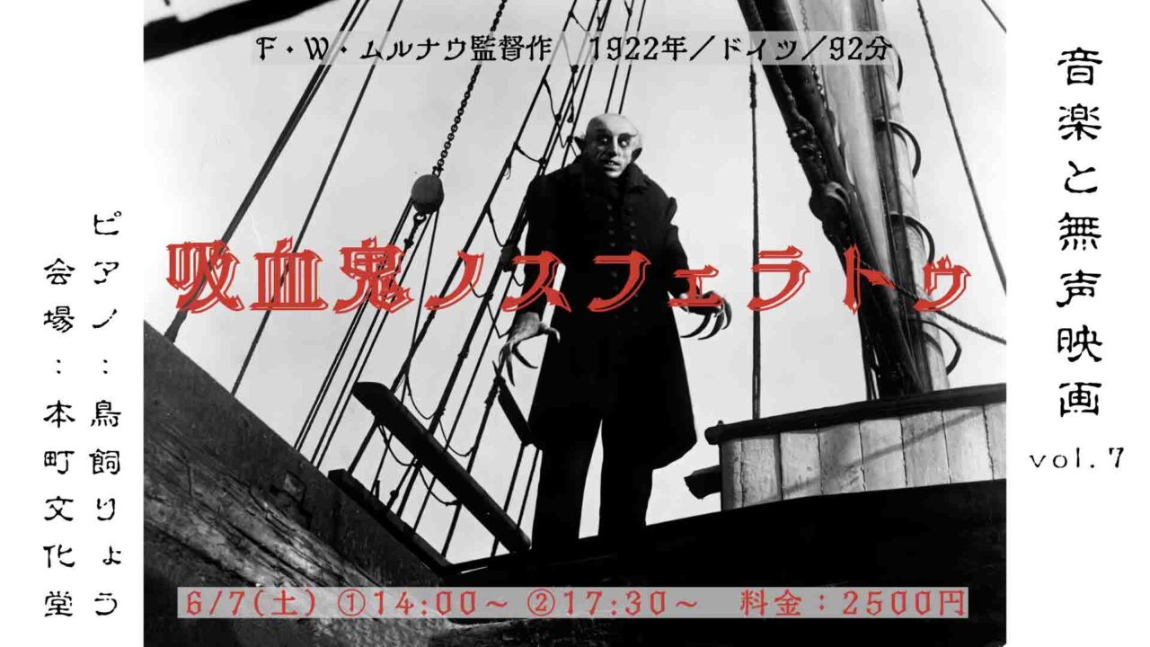ほんまちぶんかどう
