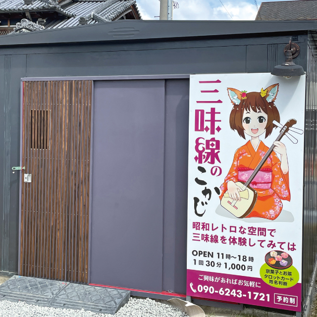 こかじ