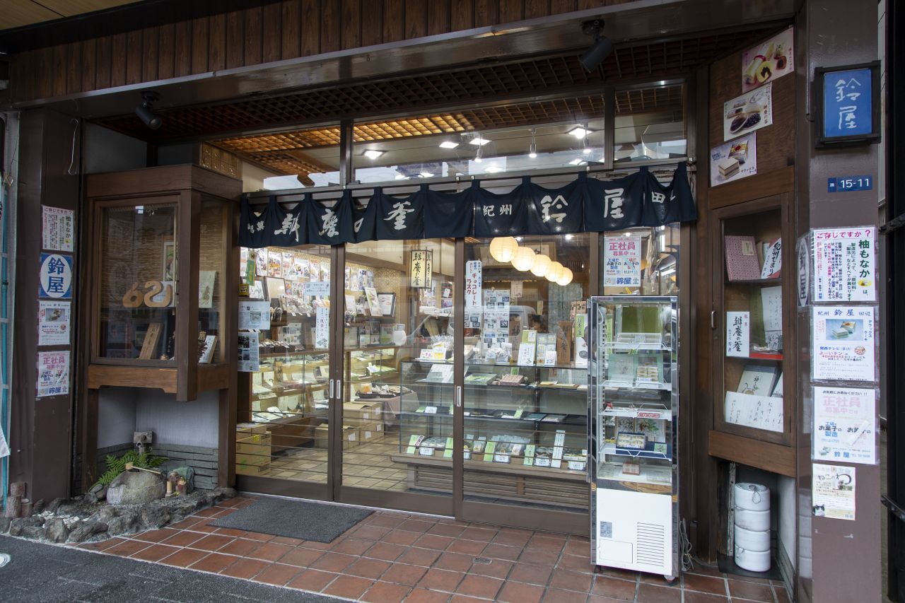 鈴屋