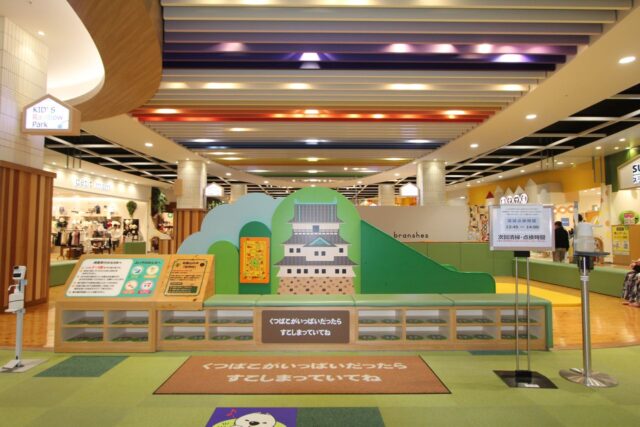 イオンモール和歌山