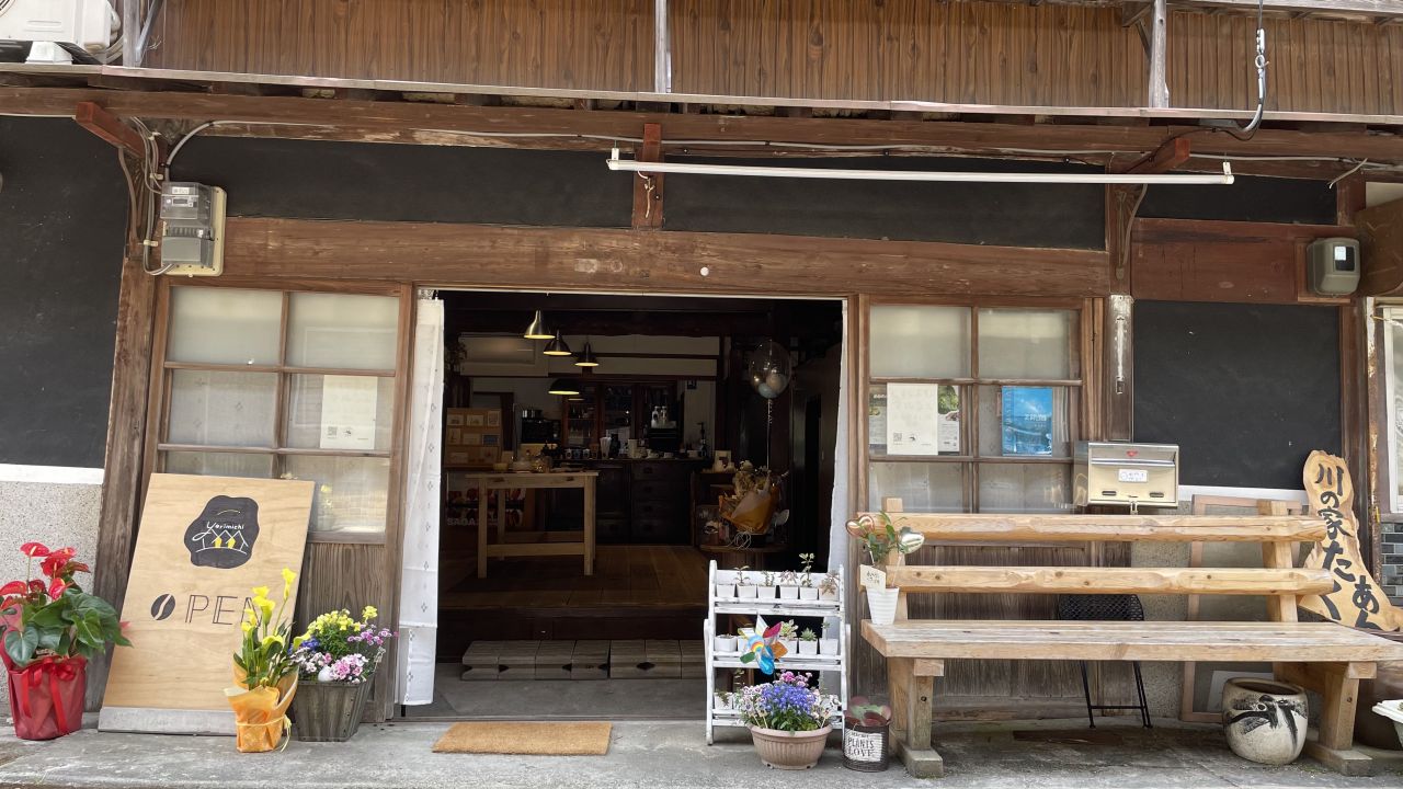 yorimichi
