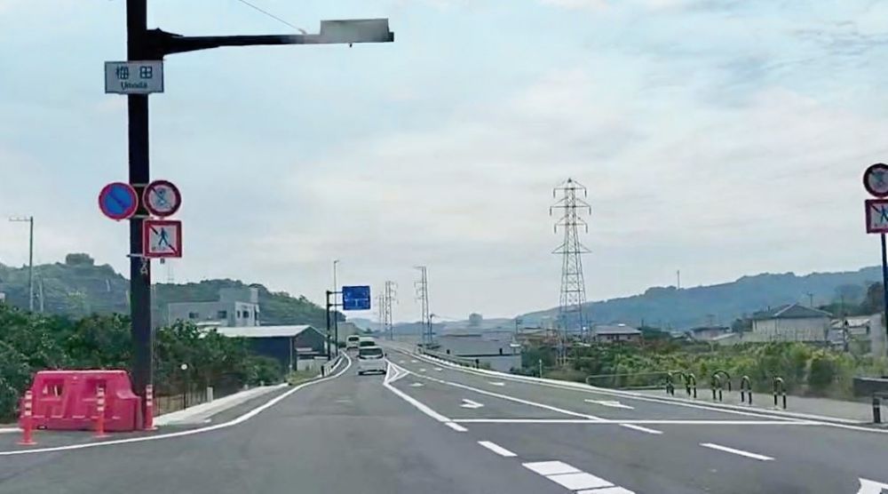 有田海南道路