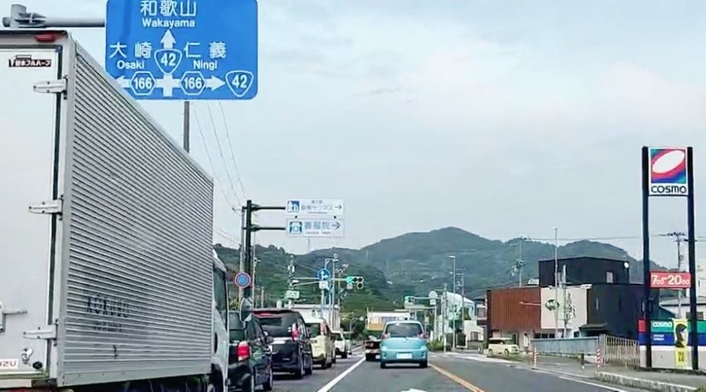 有田海南道路