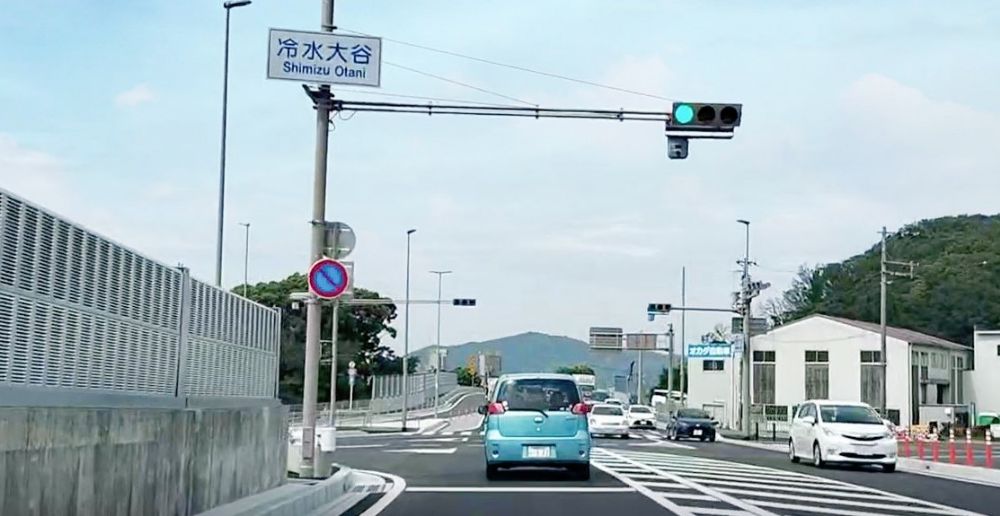 有田海南道路