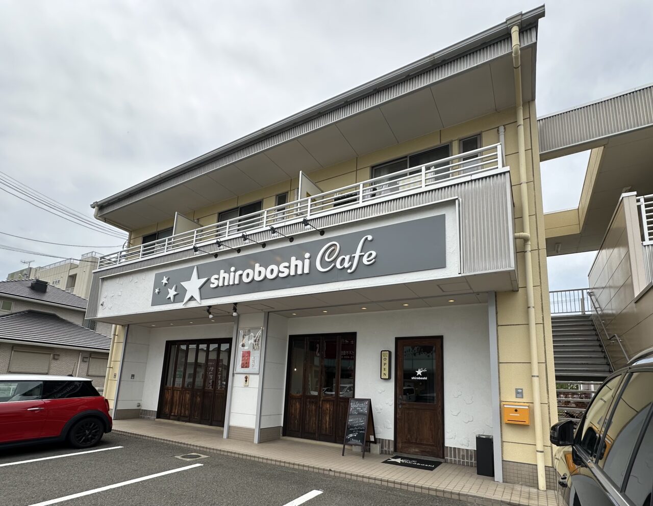 シロボシカフェ