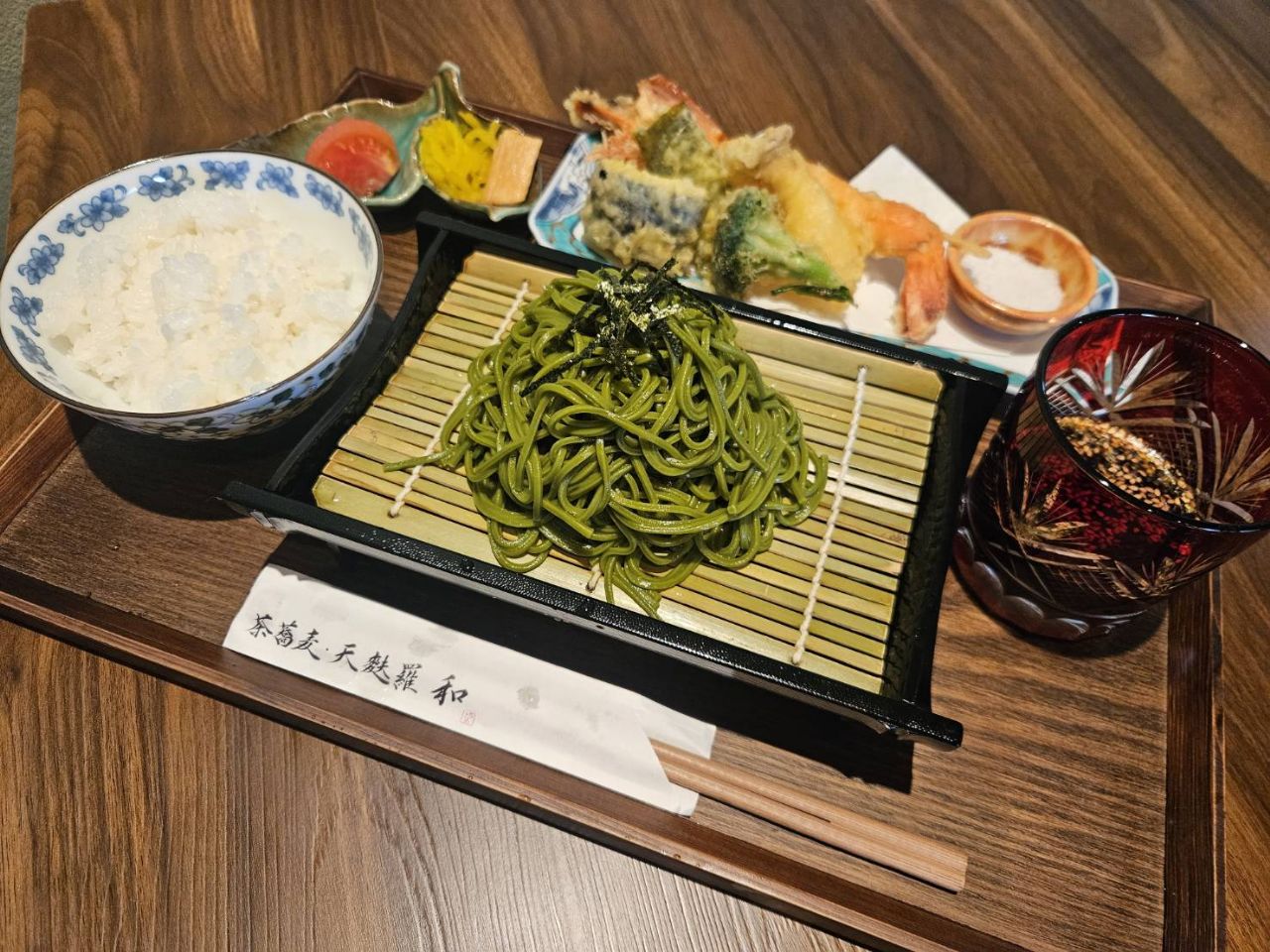 茶蕎麦・天婦羅 和（なごみ）