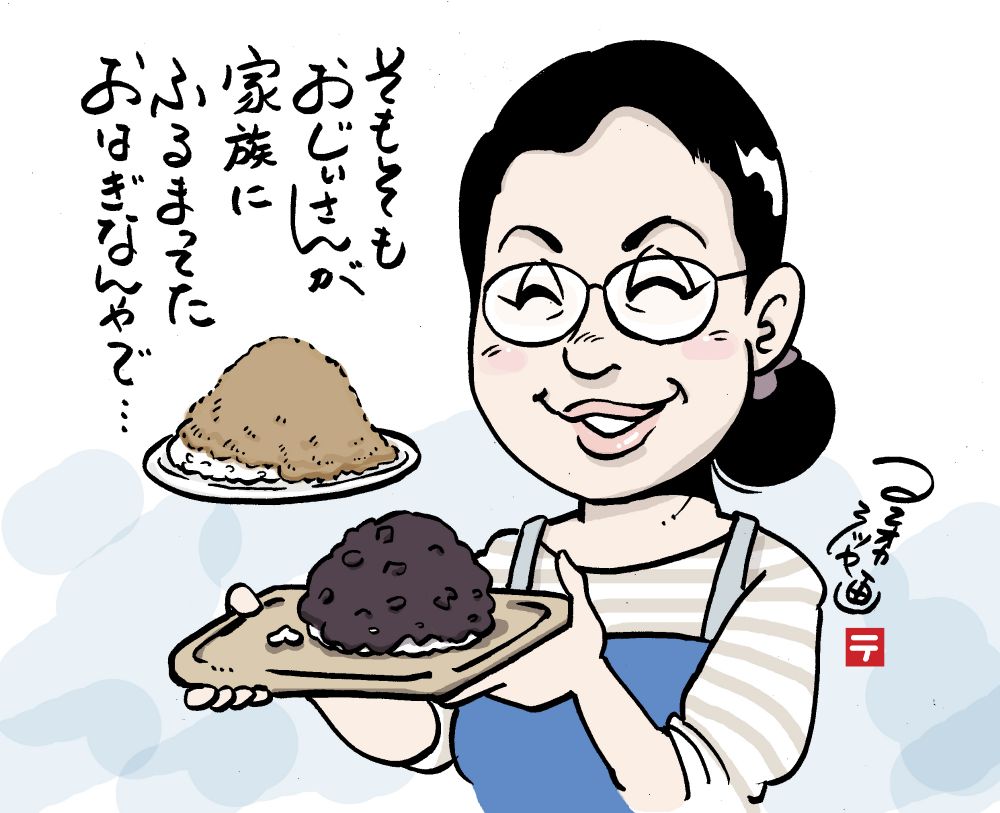 マエオカテツヤ