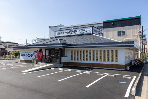海鮮食堂つなや 海南店