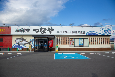 海鮮食堂つなや 有田川店