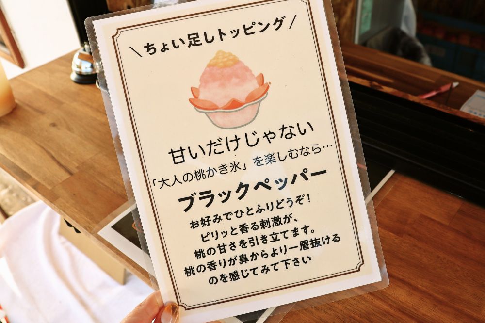モモンスター