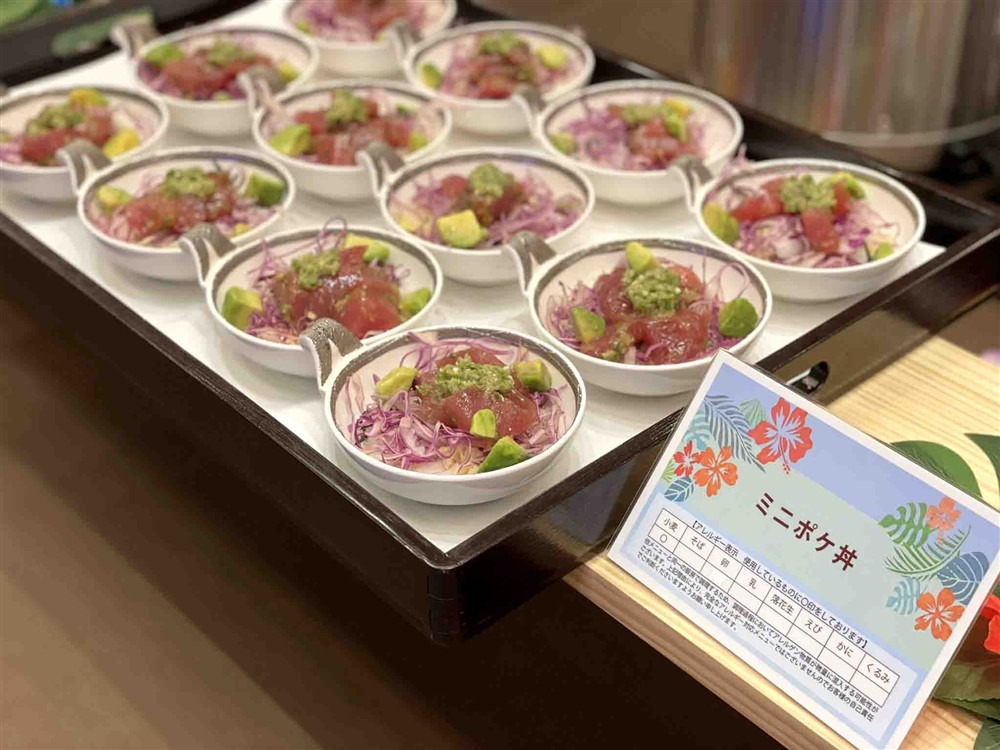 アバロームハワイアンバイキング