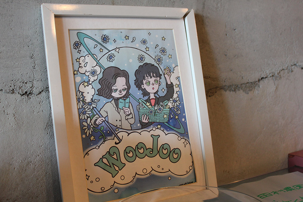 WooJoo（ウジュ）