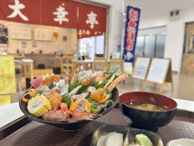 大幸亭