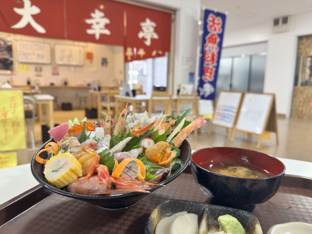 大幸亭