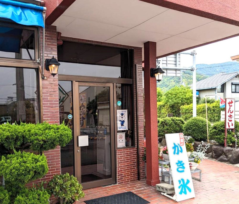 喫茶いちりん