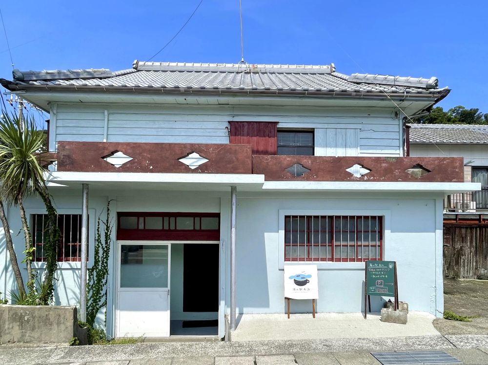 海の駅 あお
