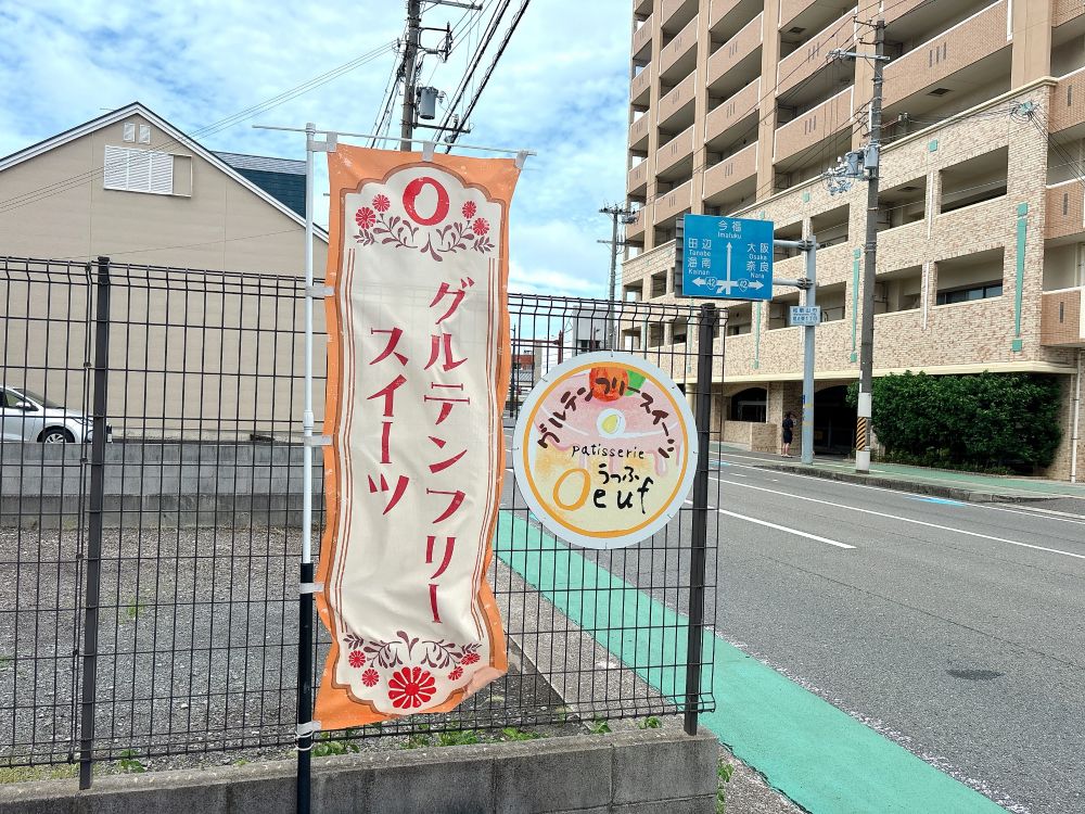 うっふ