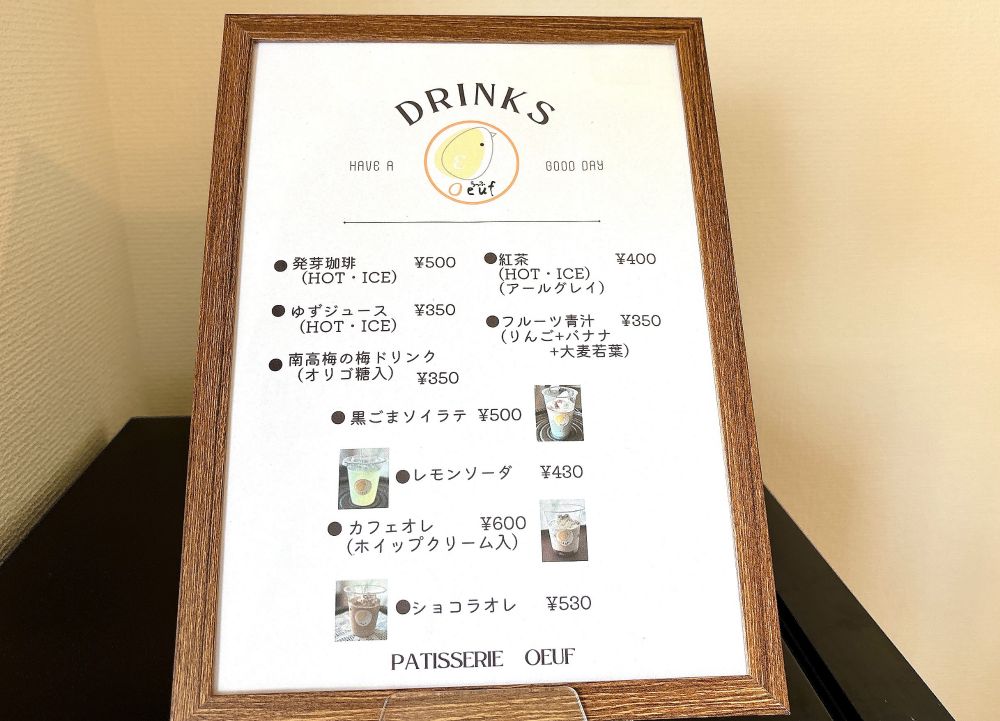 うっふ