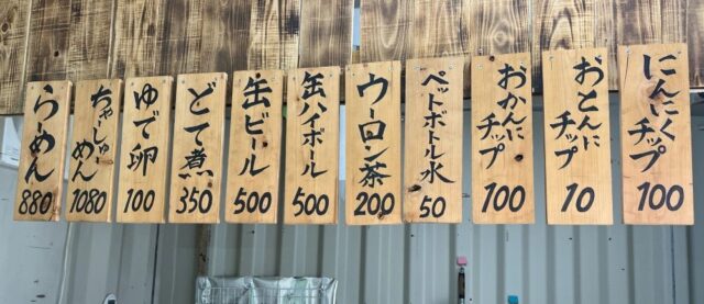 おかんとおとん