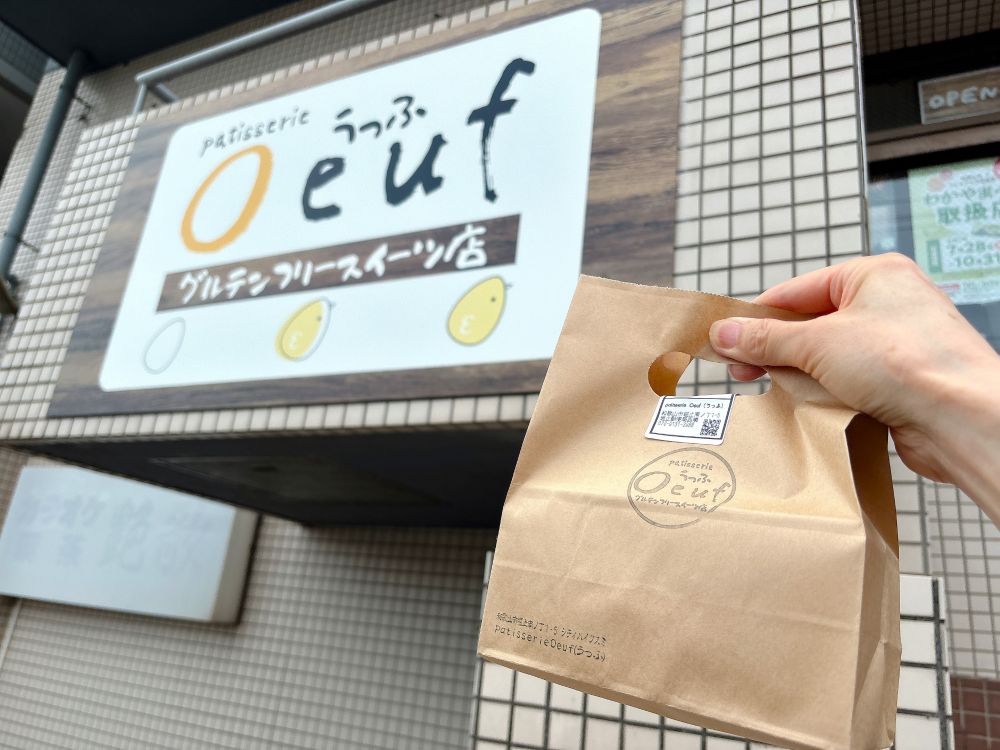 うっふ