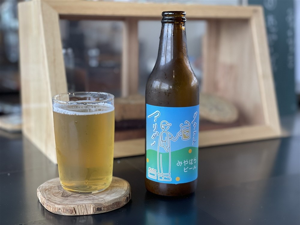 みやはらビール