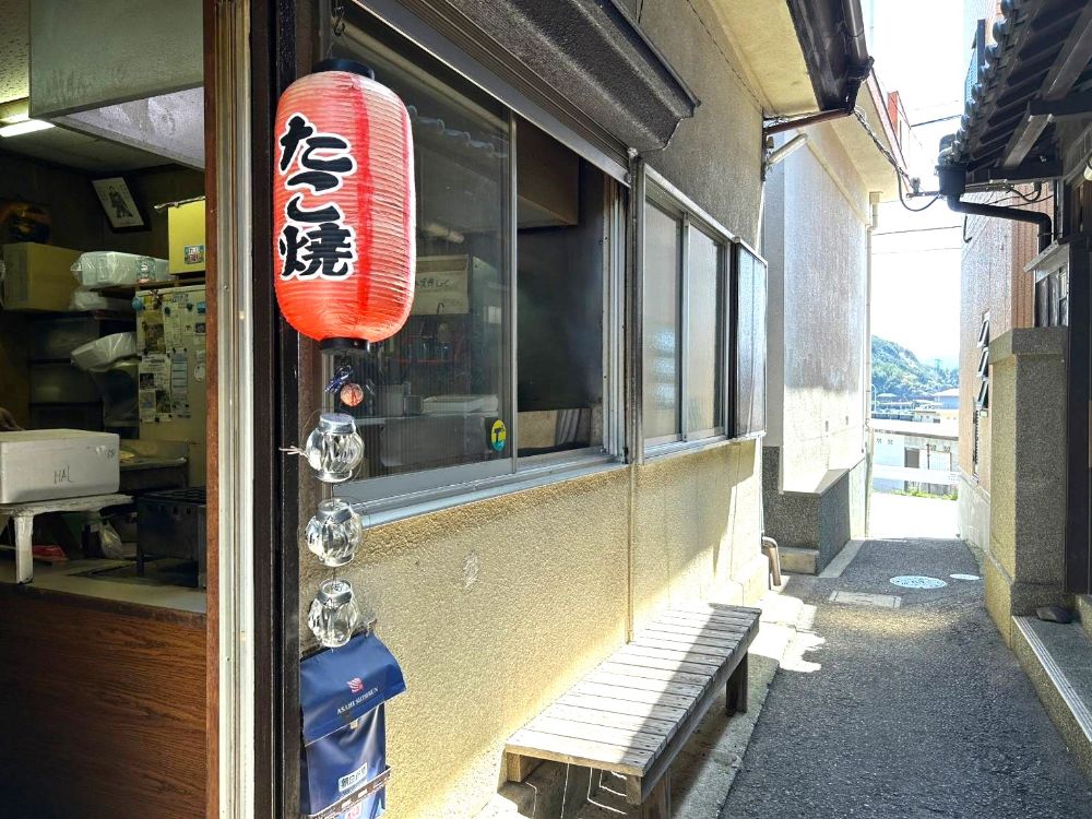 よしや