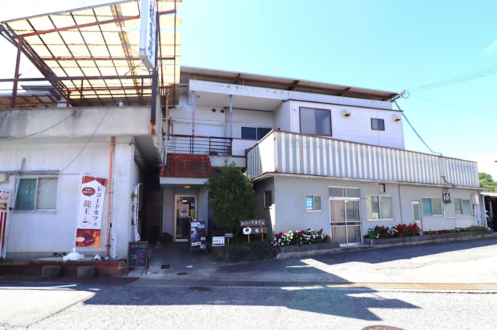 レコードカフェ龍王