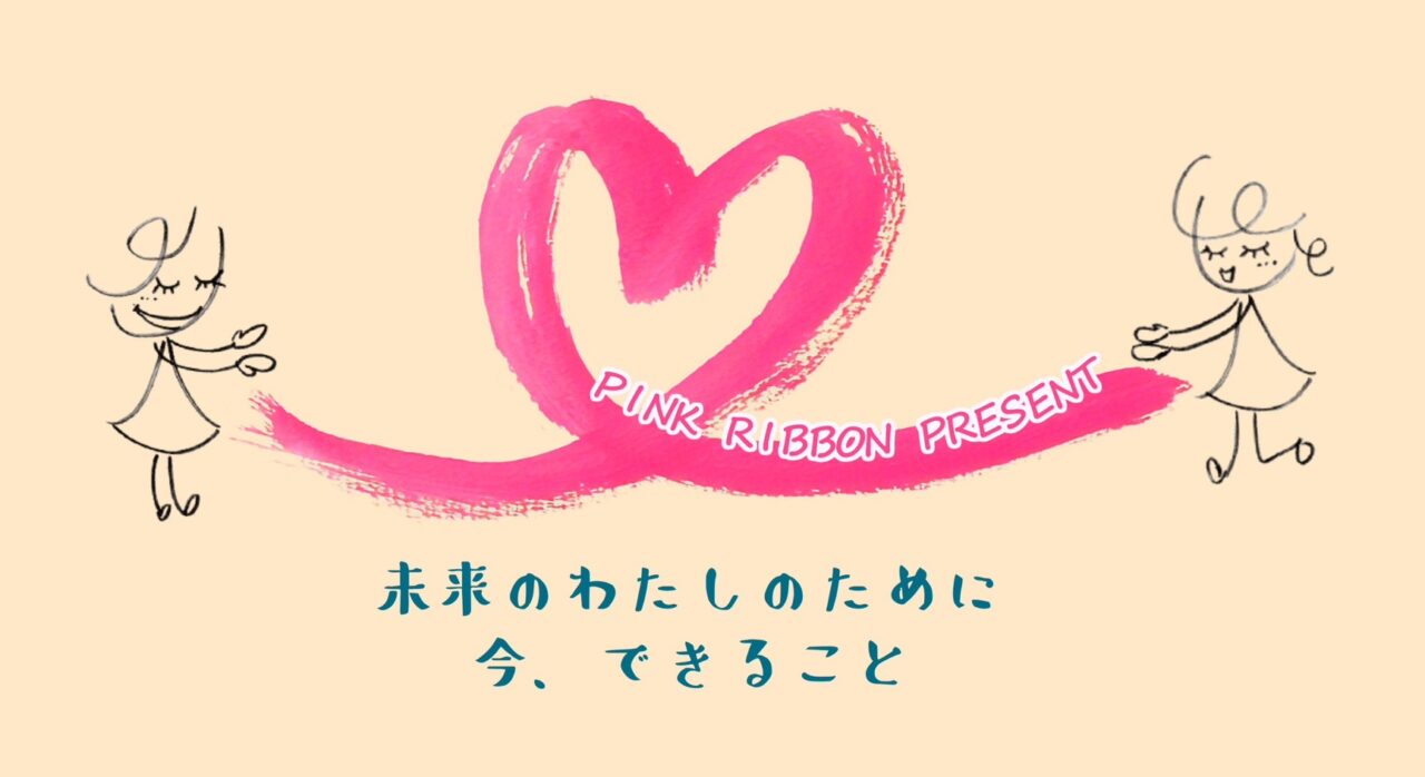 にゅうがんイベント