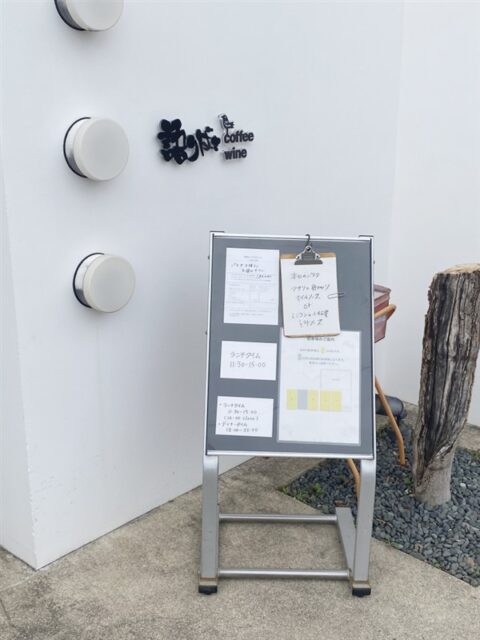 語りばさ外観入り口